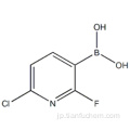 ボロン酸、Ｂ−（２，６−ジフルオロ−３−ピリジニル） -  ＣＡＳ １３６４６６−９４−９